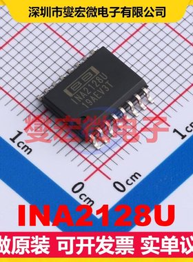 INA2128U SOIC-16-300mil 双路仪表放大器芯片IC