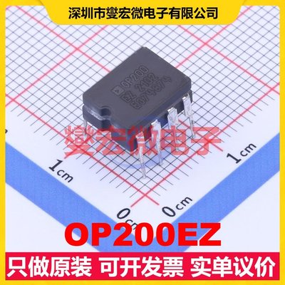 OP200EZ CDIP-8 精密运算放大器芯片IC