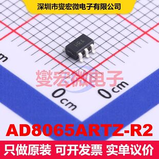 AD8065ARTZ-R2 SOT-23-5 仪器放大器 线性 集成芯片IC