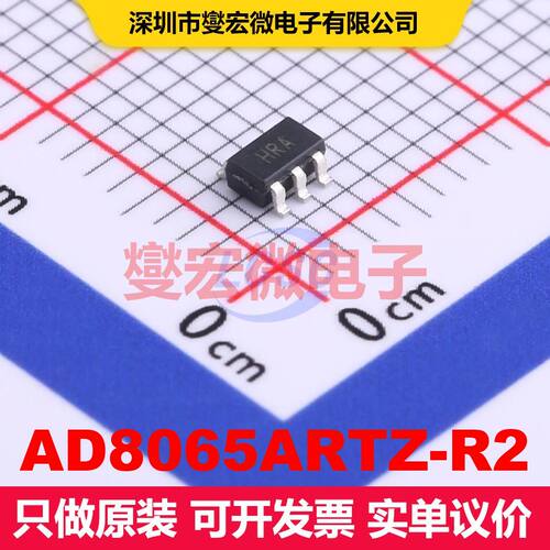 AD8065ARTZ-R2 SOT-23-5 仪器放大器 线性 集成芯片IC