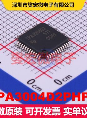 TPA3004D2PHPR HTQFP-48(7x7) 音频放大器 线性 集成芯片IC