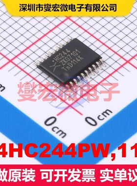 74HC244PW,112 TSSOP-20 缓冲器/驱动器/接收器/收发器 逻辑 集成