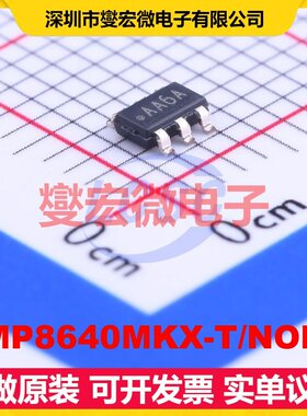 LMP8640MKX-T/NOPB TSOT-23-6 单路电流感应放大器芯片IC