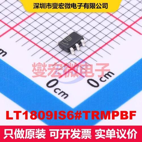 LT1809IS6#TRMPBF TSOT-23-6 仪器放大器 线性 集成芯片IC