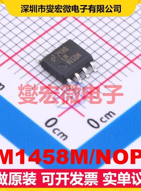 LM1458M/NOPB SOIC-8 双路运算放大器芯片IC