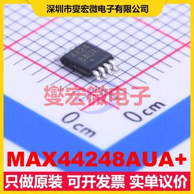 MAX44248AUA+ MSOP-8 双路精密运算放大器芯片IC
