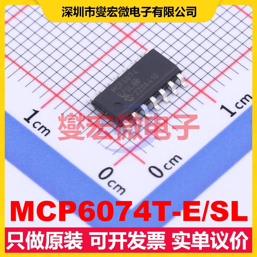 MCP6074T-E/SL SOIC-14 四路运算放大器芯片IC