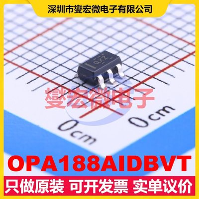 OPA188AIDBVT SOT-23-5 单路精密运算放大器芯片IC