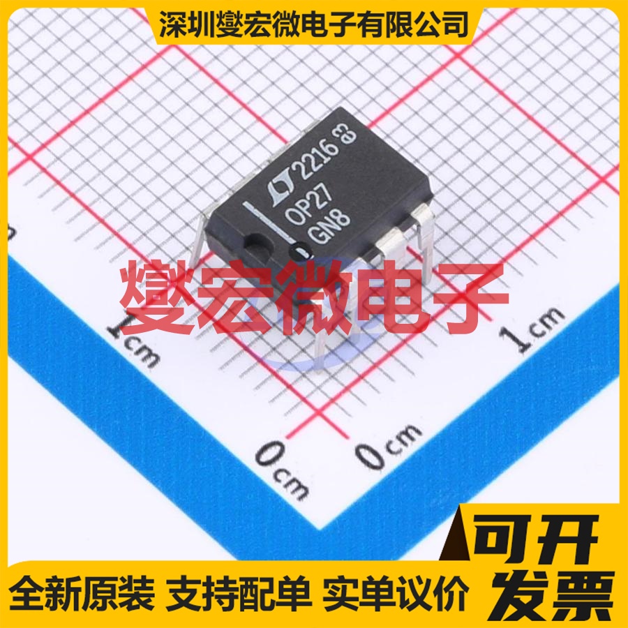 OP27GN8#PBF PDIP-8精密运算放大器