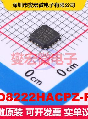 AD8222HACPZ-R7 LFCSP-16(3.8x4) 仪器放大器 线性 集成芯片IC