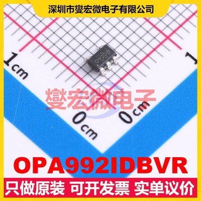 OPA992IDBVR SOT-23(DBV) 单路运算放大器芯片IC