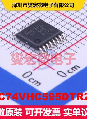 MC74VHC595DTR2G TSSOP-16 移位寄存器 逻辑 集成芯片IC