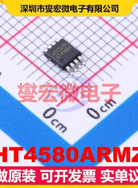 HT4580ARMZ MSOP-8 双路运算放大器芯片IC
