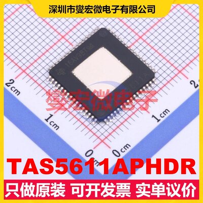 TAS5611APHDR HTQFP-64(14x14) 单声道音频放大器芯片IC