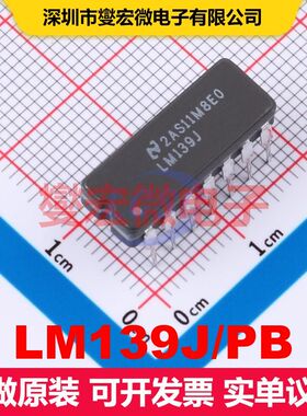 LM139J/PB CDIP-14 线性比较器 线性 集成芯片IC