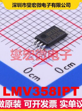 LMV358IPT TSSOP-8 双路运算放大器芯片IC