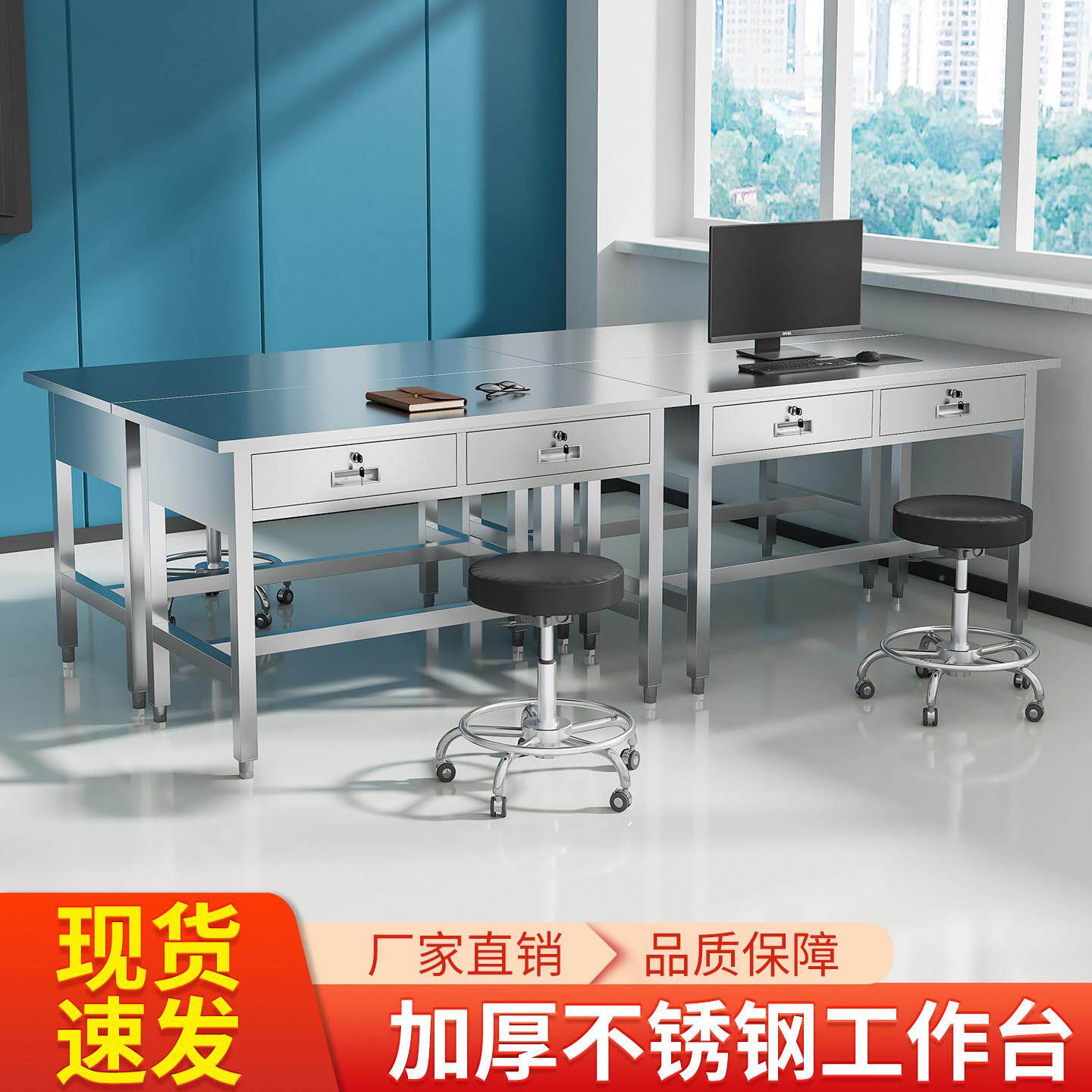304不锈办公桌带抽屉收银重桌市场电子秤放XWF置台称钢工作台台加