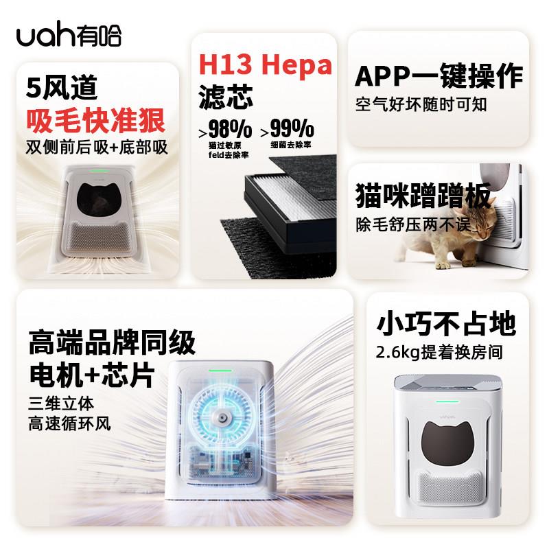 uah宠物专/有用空净化i器slm吸猫毛浮气毛去除异味臭味过敏除原