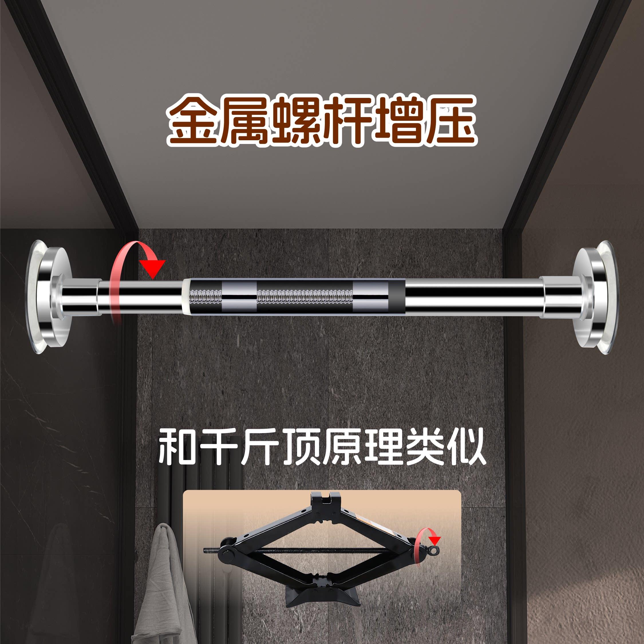 晾衣力钢杆伸缩免晒打孔不锈阳台晾杆强承重衣柜窗帘化妆室浴帘杆