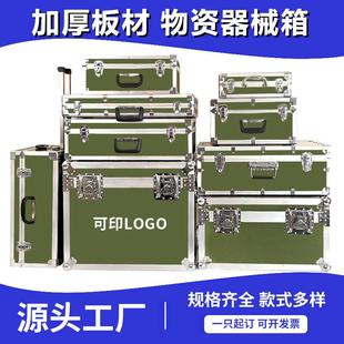 定做铝箱定制铝箱合明川铝箱金箱航空箱备器箱仪器箱展会大型运设