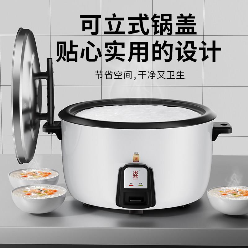 商用电电锅大容量8式L堂店大号老酒多功能家用食电电子锅1Triangl