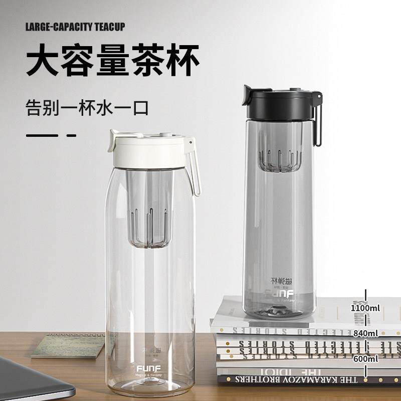 茶磁弹泡F2512茶杯茶水分离杯男生款旅行可携专式水杯茶叶磁吸泡