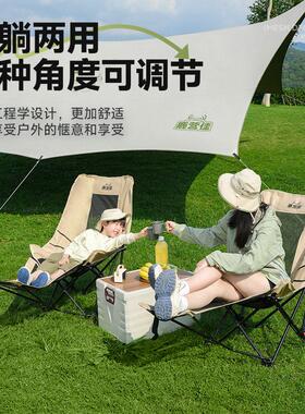 鹿营佳户叠外折椅可休LYJ- 501躺月椅午躺椅露营透气网面三档调节