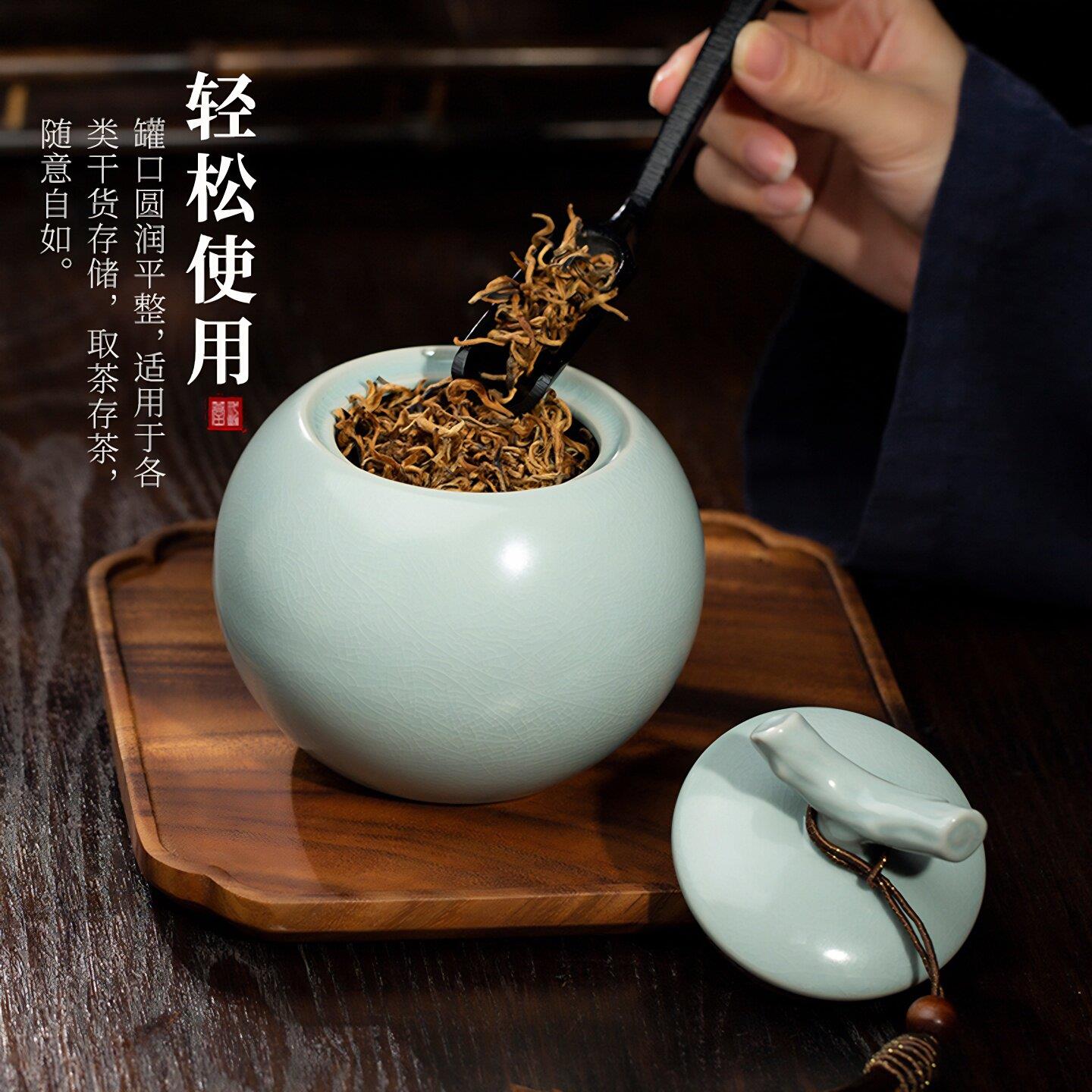 汝窑茶罐叶大罐尺汝窑茶叶码陶茶罐瓷密封景德镇储茶罐分装罐随身