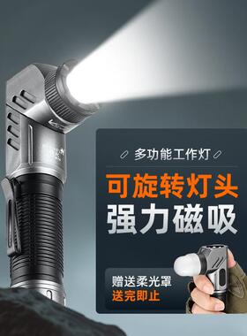 多功能户维修灯迷你强光手电筒外超长续航亮充电SF303-1拐角工作