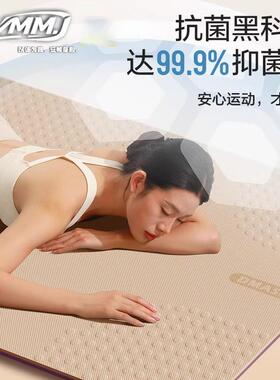 美国B宽VMJ瑜伽垫加大加防-00滑家用减震静音防健水专业女士身垫M