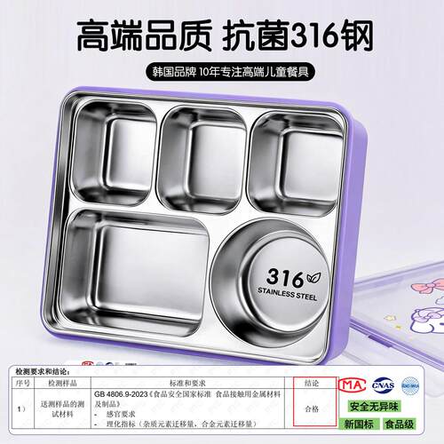 UZY童学生专用饭盒316不锈钢FGFH-04小餐盒N上学便当盒食品级儿分
