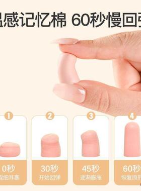 一次业性耳塞超级隔音工噪隔工音PU泡棉防音专用作降噪42957抗噪