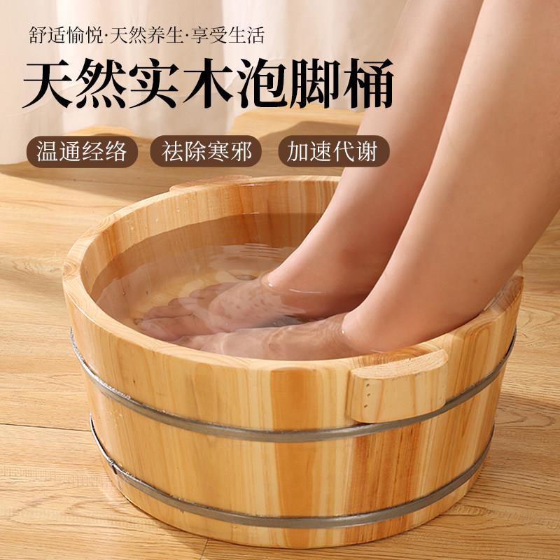 洗脸16cm多用盆木盆美甲泡手足桶妇浴科臀部坐足盆洗脚浴盆泡脚洗