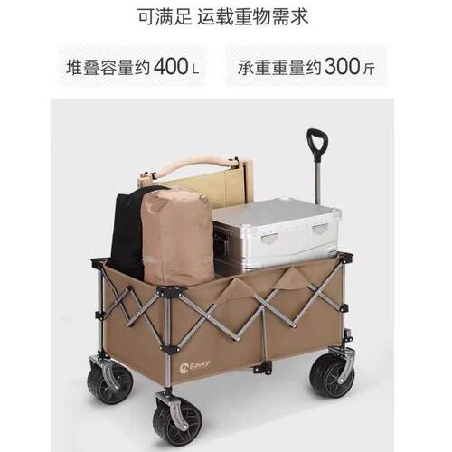 bavay1户外S0露营车折叠手车plus野推野PLUS餐儿童可躺大营营地车