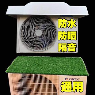 调雨机雨棚见包装63雨空隔音室外机罩保挡水板挡防棚罩遮阳棚防外