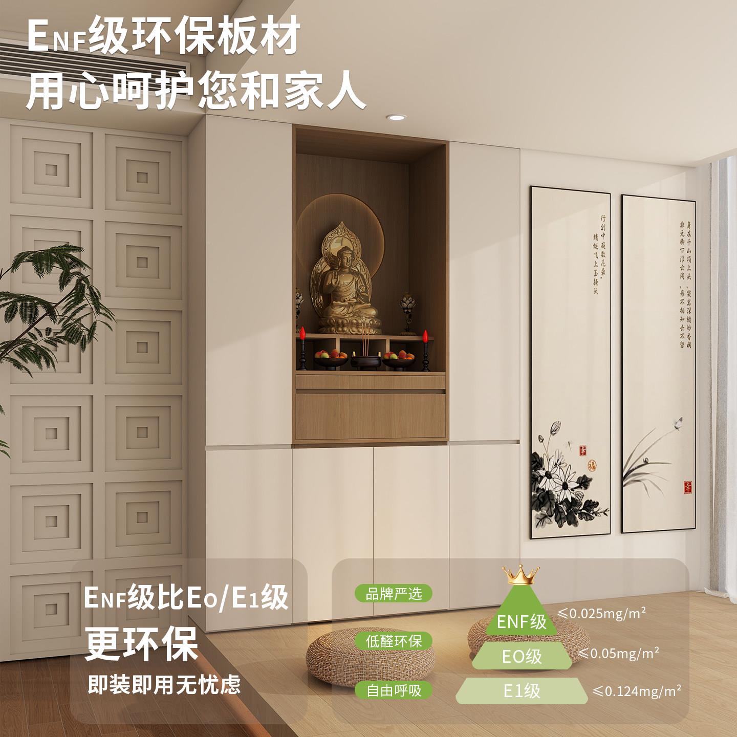 实木佛龛客厅立柜神台桌供奉台财神NWYFK-64柜爷供香案小型观萨音
