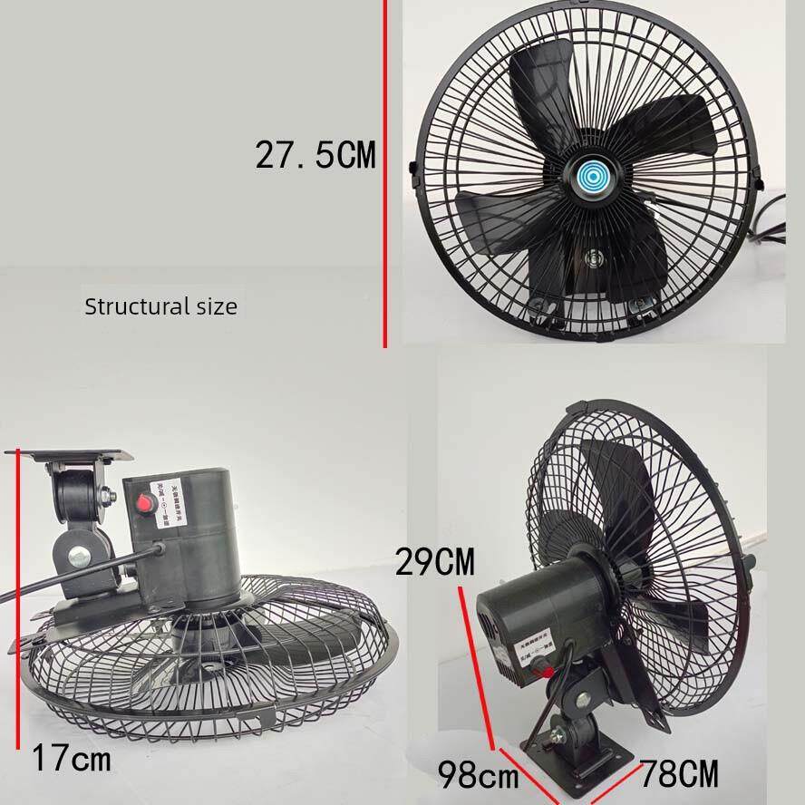 12V244V8V60伏电瓶421电风房车三四电动轮车载工程叉车吊挂墙扇壁