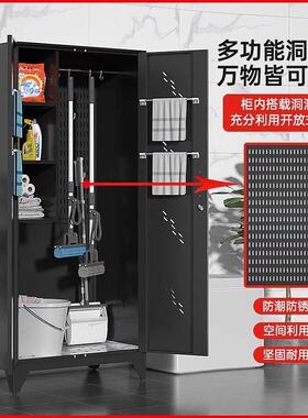 家保用全钢清洁柜柜收洞洞家政拖把纳阳台储物洁工具存mx001放柜