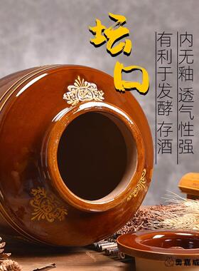 老式酒坛子陶瓷泡存酒专用0空酒罐58161家用密酒酒封窖藏酒瓶10斤