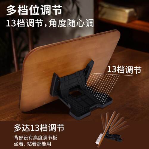 阅儿童阅读支架看木书学生读书书架桌面折叠可架升降增高读实书立