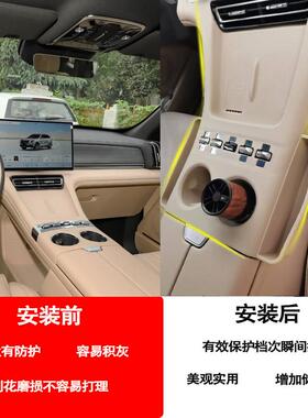 26款捷途X0L控无线充7电硅胶防滑保护垫捷专途x70L用储中物盒捷途