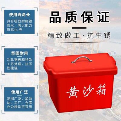 船消沙箱沙箱玻用璃钢黄沙箱船用EHP灭火黄防火用品设防施厂家直