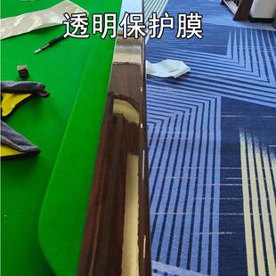 球桌保保护膜中八诺司新克独牙乔氏星上邦保护牌库边上邦翻养通用
