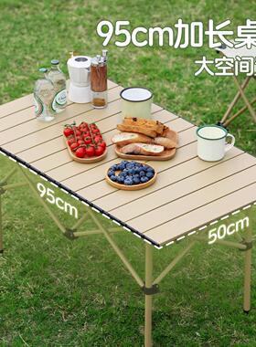 2zj025新款户外营摺叠桌子可携式露烧烤野餐蛋卷桌摆易摊摺叠桌简
