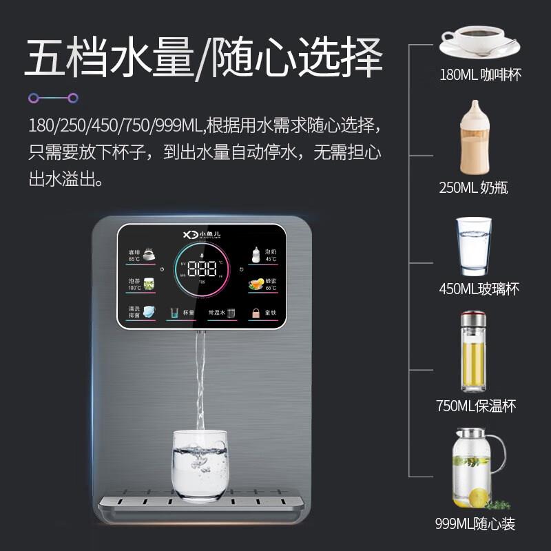 【三即秒热】管线机用GXJ-X3壁挂式热家开水速机饮水机冷热热式