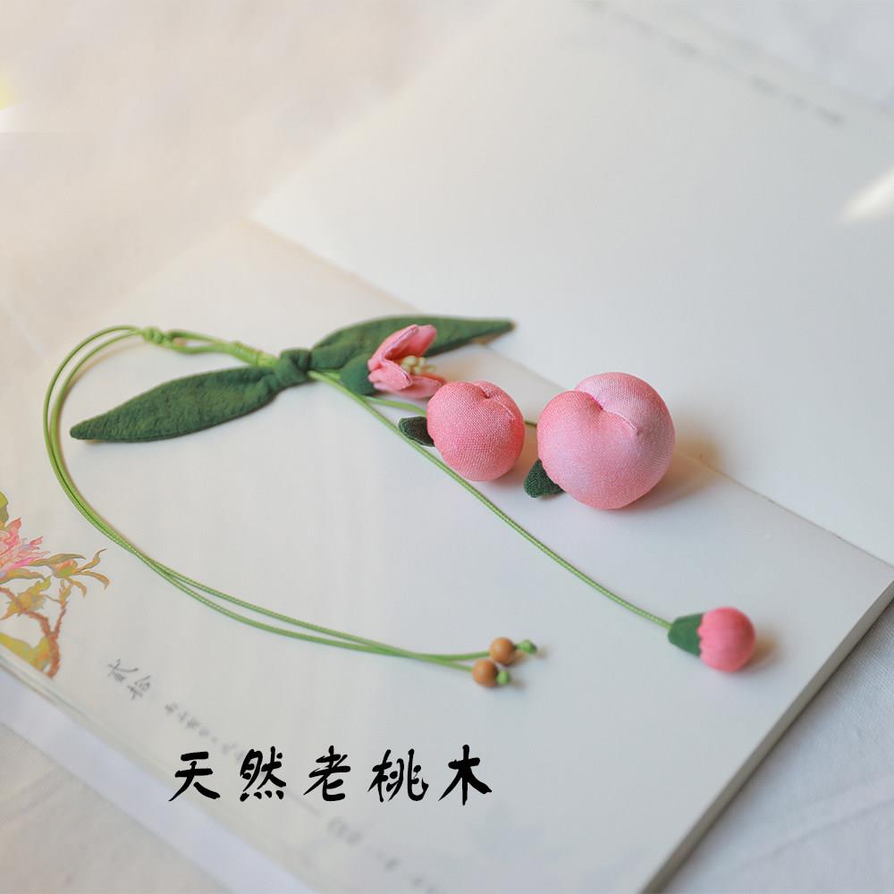 桃你欢载心布0艺车车后视镜挂件爱桃子保可平安汽车内装饰品女礼