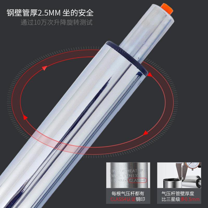 凯升伦诗降升转/椅配件气压杆 办公室凳套件降气杆 椅子气压杆气