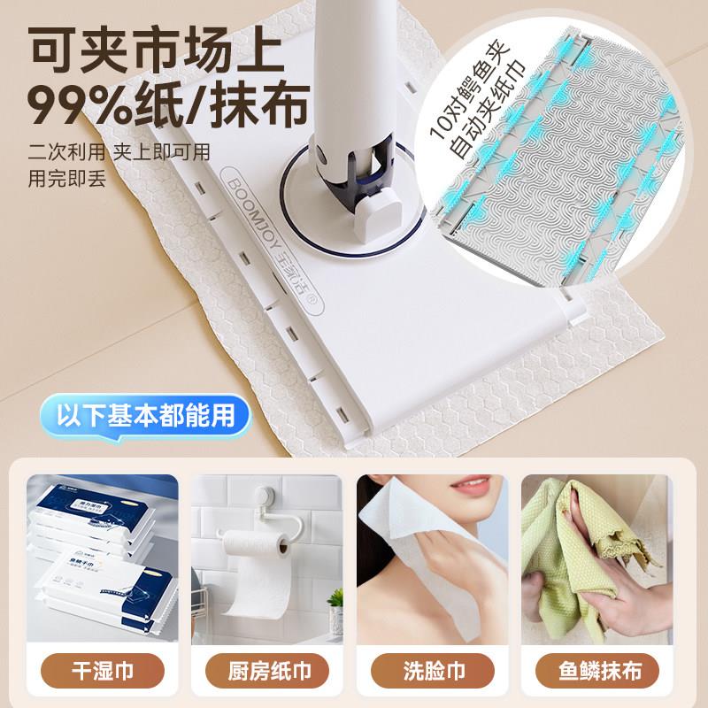 尘家洁懒人布迷你BAOJIAJI拖夹把新款家用一宝拖净静电除纸洗脸巾