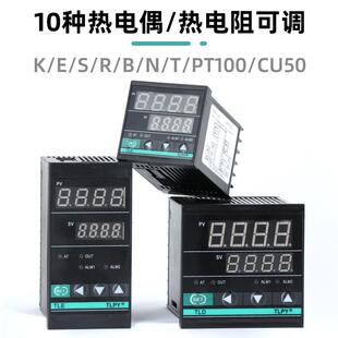 TLPY精自灵能温控器数显220TLPY表v全动温智度控制仪开 关可调数