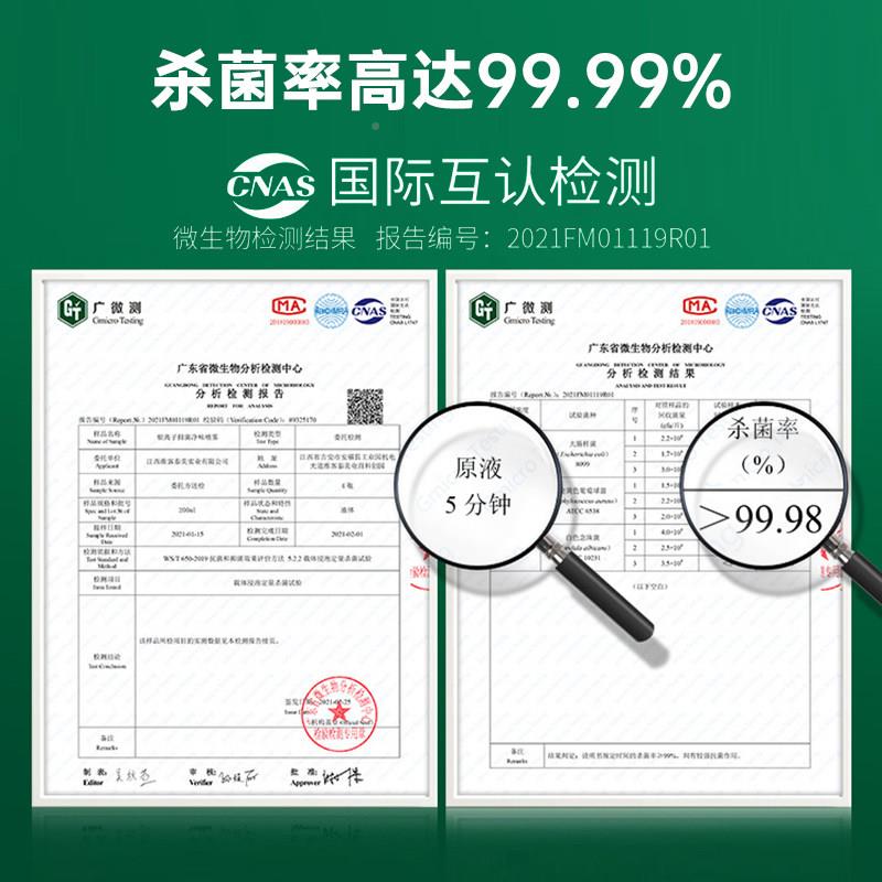 固特威车味内683除味剂刺银子快速杀菌离持久抑菌无激性气母婴安